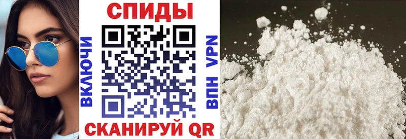 Купить  Егорьевск  Амфетамин 97% 