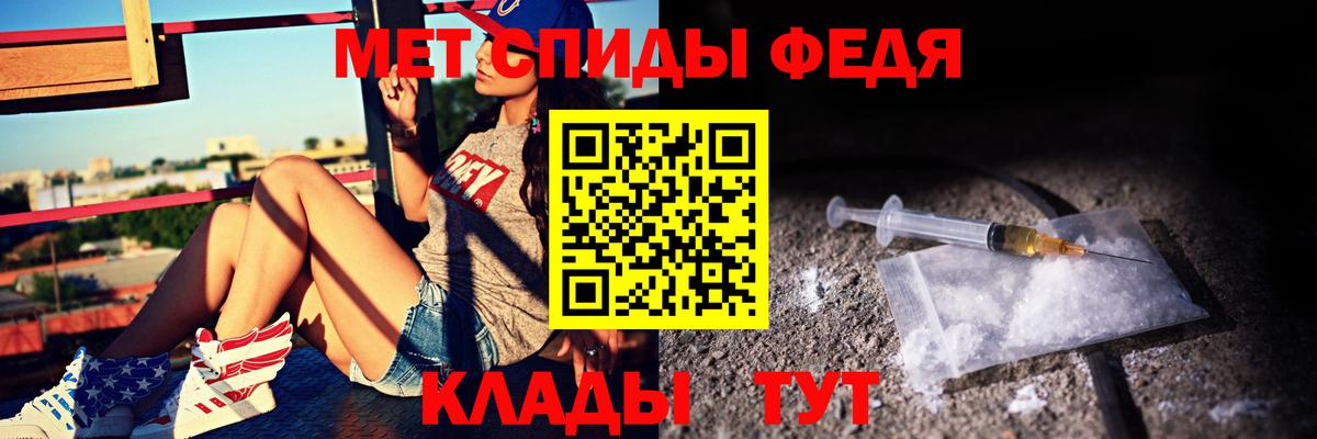 АМФЕТАМИН Розовый Егорьевск