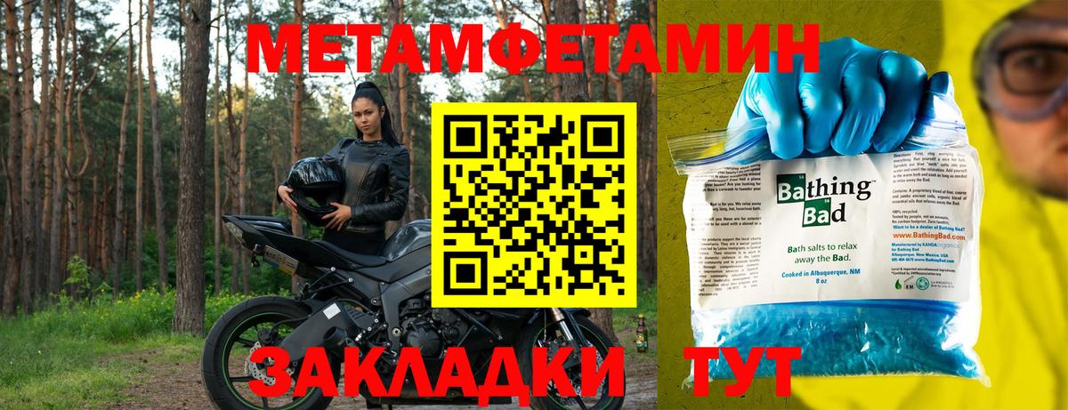 Amphetamine 97%  Амфетамин  Егорьевск  Amphetamine 