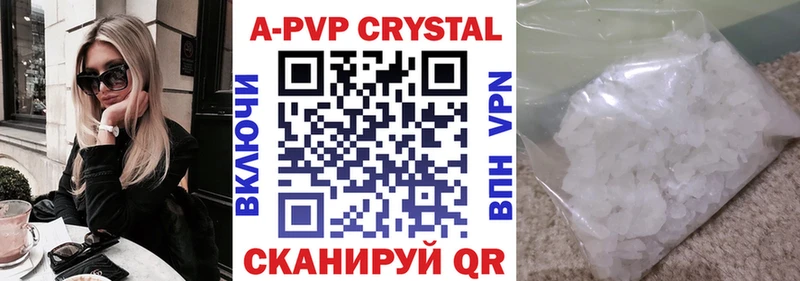Альфа ПВП СК  Купить где  Егорьевск 