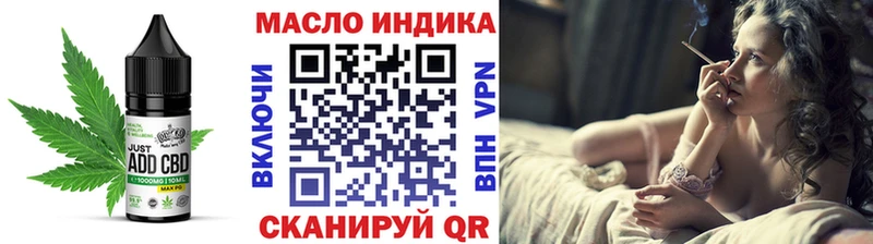 Еда ТГК марихуана  Купить где  Егорьевск 