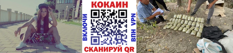 Cocaine VHQ  Купить где  Егорьевск 