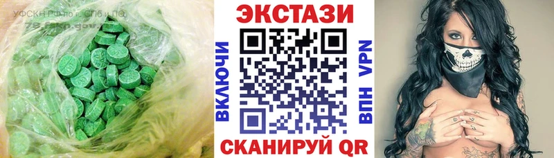 Купить закладки  Егорьевск  Экстази Philipp Plein 