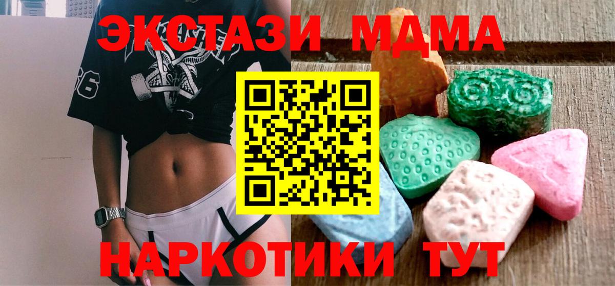 Экстази louis Vuitton Егорьевск