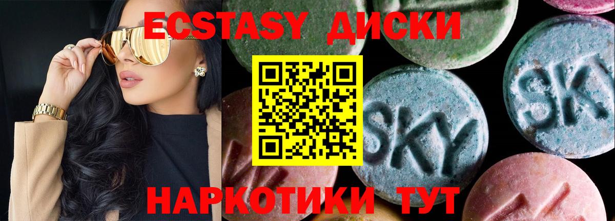 Экстази  ГАШ  Канабис  Где найти наркотики?  Егорьевск  КЕТАМИН  COCAIN  Меф МЯУ МЯУ кристаллы 