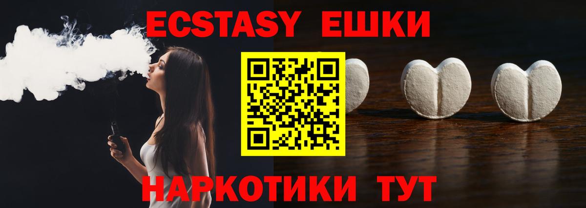 KRAKEN   ЭКСТАЗИ mix  Егорьевск  Экстази Дубай  Ecstasy 