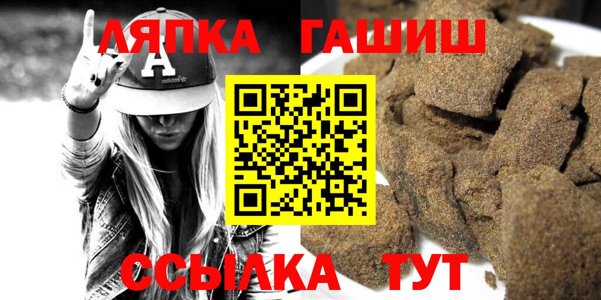 Гашиш 40% ТГК Егорьевск