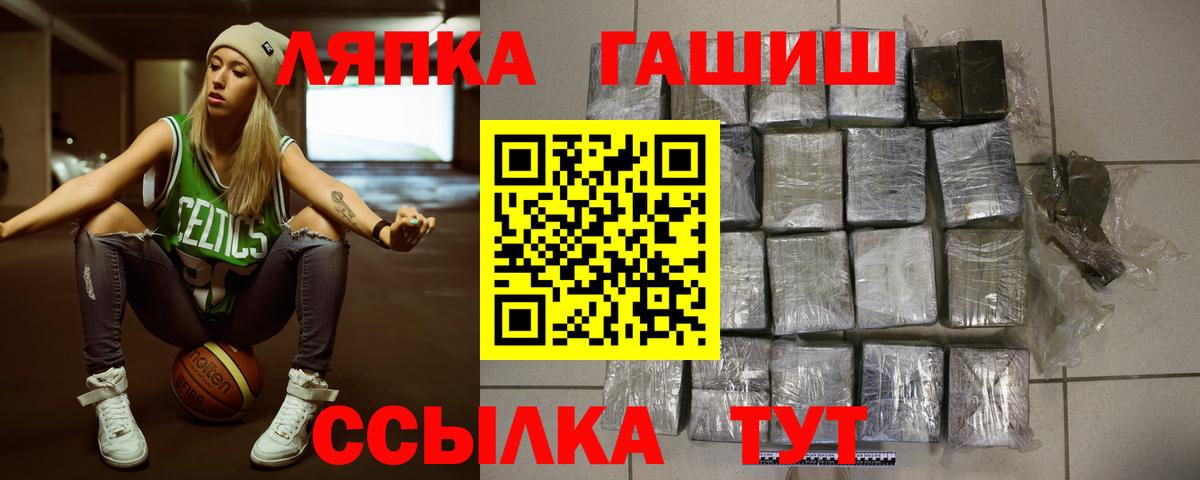 Гашиш хэш  Егорьевск  ГАШИШ  ГАШ AMNESIA HAZE 