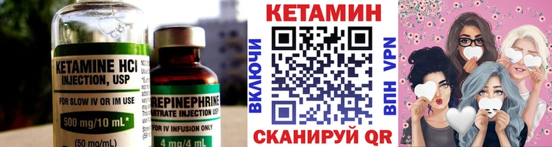 КЕТАМИН ketamine Егорьевск