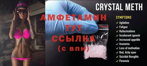 мефедрон Дмитров