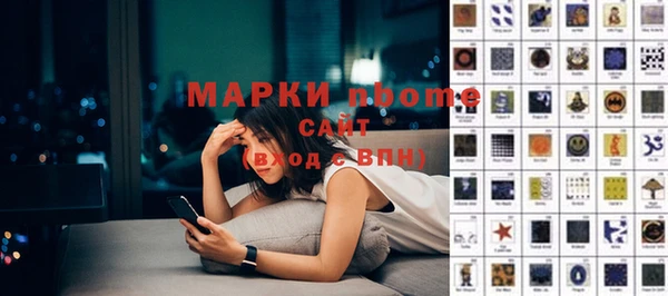 марки lsd Дмитриев