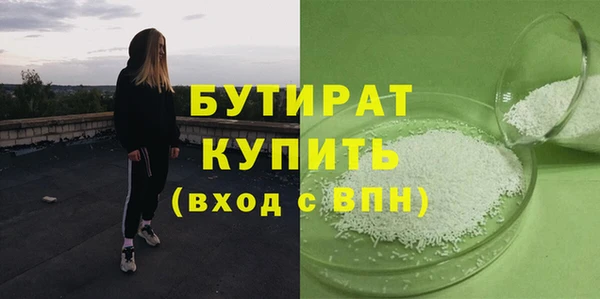 мефедрон Дмитров