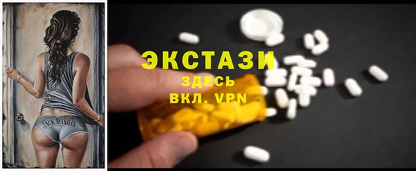 хмурый Дмитровск