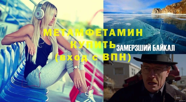 хмурый Дмитровск