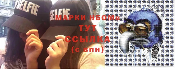 марки lsd Дмитриев