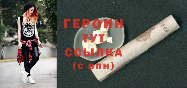 мефедрон Дмитров