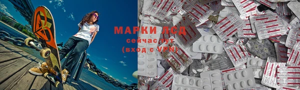 марки lsd Дмитриев