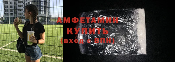 спиды Белая Калитва
