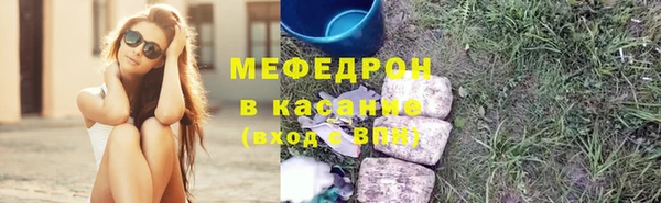 мефедрон Дмитров