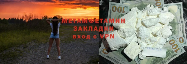 хмурый Дмитровск