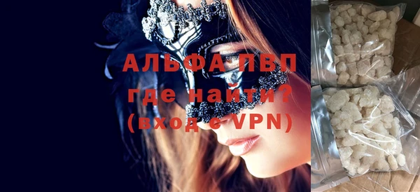 бутик Бежецк