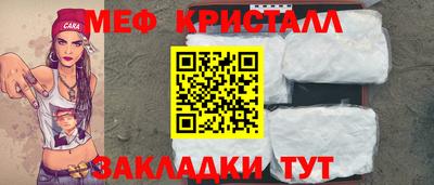 кокаин Ливны