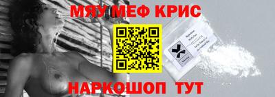 трава Лесосибирск