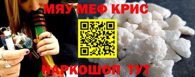 шишки Абакан