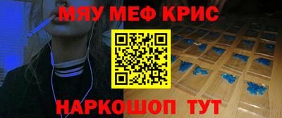 мефедрон Азнакаево