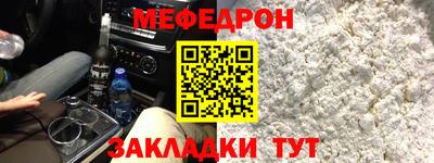 трава Лесосибирск
