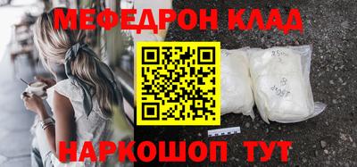 трава Лесосибирск