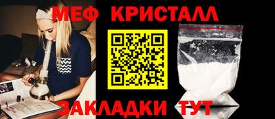 трава Лесосибирск