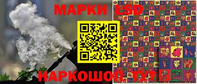 кокаин Ливны