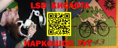кокаин Ливны