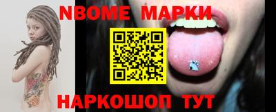 трава Лесосибирск
