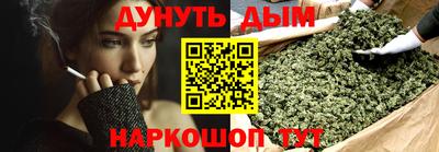 трава Лесосибирск