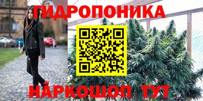 кокаин Ливны