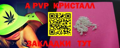 кокаин Ливны