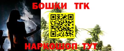 кокаин Ливны
