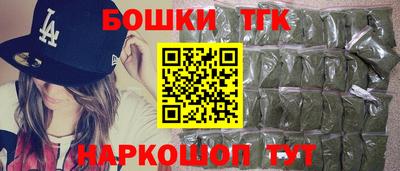 шишки Абакан