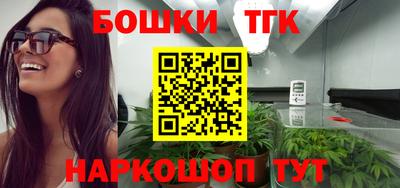 кокаин Ливны