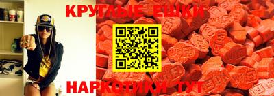 шишки Абакан