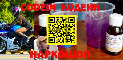 кокаин Ливны