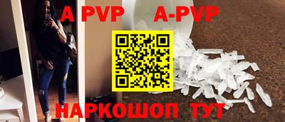 шишки Абакан