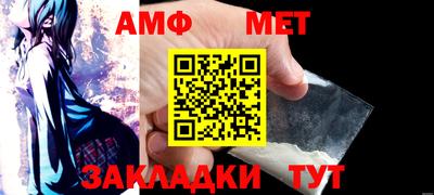 кокаин Ливны