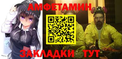 трава Лесосибирск