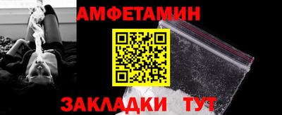трава Лесосибирск