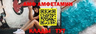 шишки Абакан