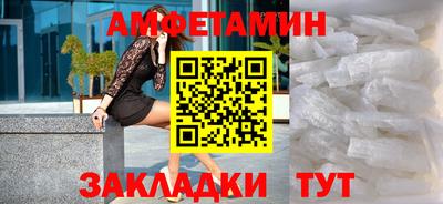 трава Лесосибирск