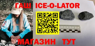 кокаин Ливны